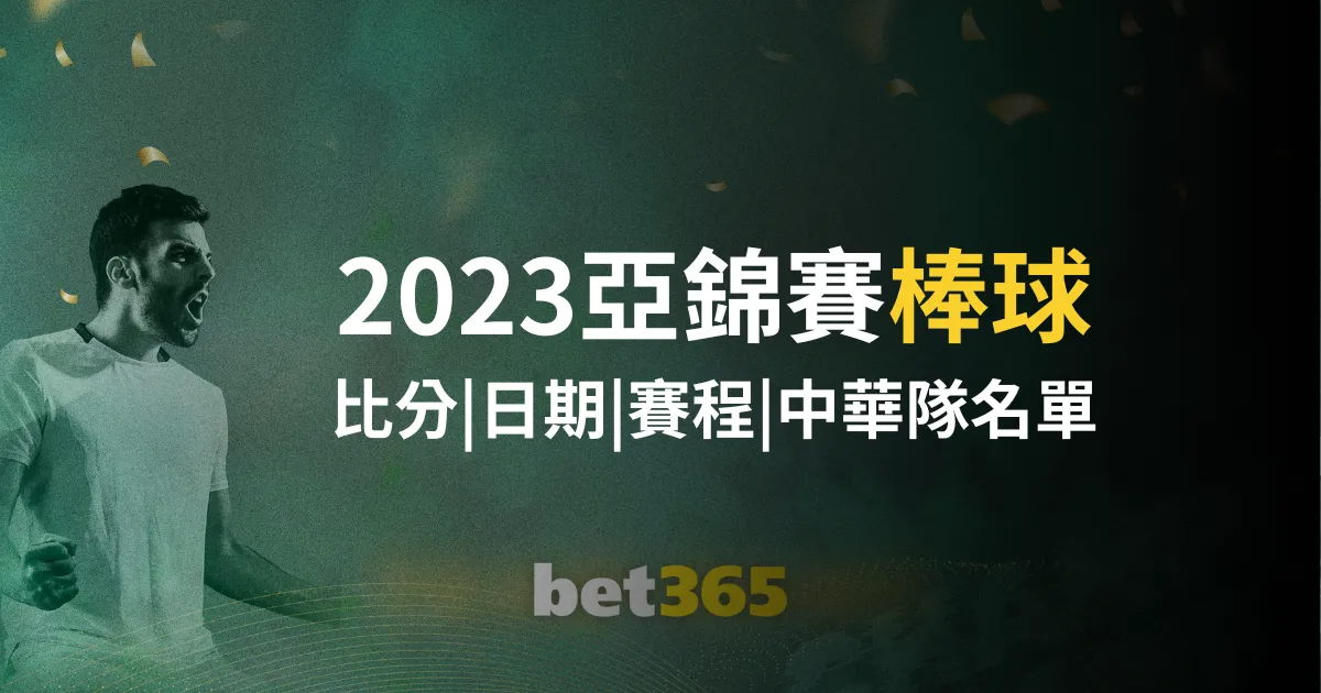 麦克丹尼尔,斯断球反击,兰德尔空中,万博体育官方网站,体育资讯,赛事分析,在线投注,足球直播,篮球赛事,网球比赛,体育新闻,体育数据,体育竞猜