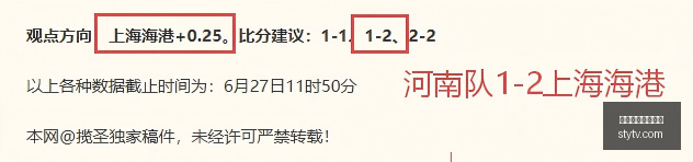 赛季新西联,连胜来袭,公羊能否避,万博体育官方网站,体育资讯,赛事分析,在线投注,足球直播,篮球赛事,网球比赛,体育新闻,体育数据,体育竞猜