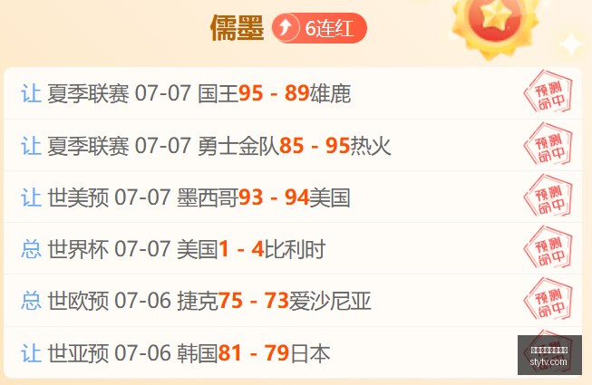 赛季新西联,连胜来袭,公羊能否避,万博体育官方网站,体育资讯,赛事分析,在线投注,足球直播,篮球赛事,网球比赛,体育新闻,体育数据,体育竞猜