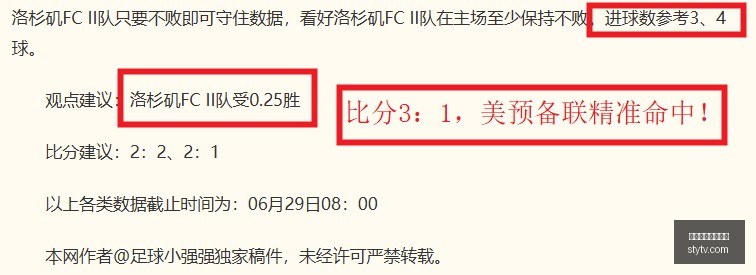 红军力求巴,尔科拉转会,费降至,万博体育官方网站,体育资讯,赛事分析,在线投注,足球直播,篮球赛事,网球比赛,体育新闻,体育数据,体育竞猜