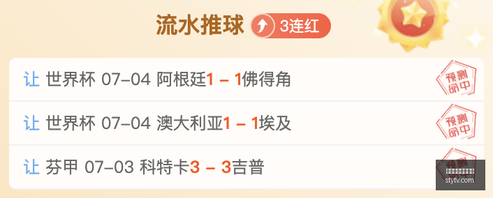 篮球对决预,自由人队能,否逆转胜出,万博体育官方网站,体育资讯,赛事分析,在线投注,足球直播,篮球赛事,网球比赛,体育新闻,体育数据,体育竞猜