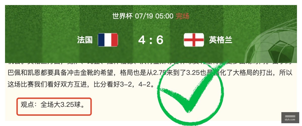 全面解析连,红状态包周,赞赏攻略,万博体育官方网站,体育资讯,赛事分析,在线投注,足球直播,篮球赛事,网球比赛,体育新闻,体育数据,体育竞猜