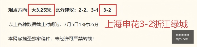 西贡热火近,战全胜,辉煌背后潜,万博体育官方网站,体育资讯,赛事分析,在线投注,足球直播,篮球赛事,网球比赛,体育新闻,体育数据,体育竞猜