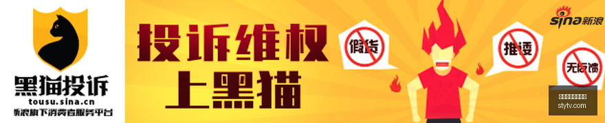 腾讯电竞馆,开业,联名服饰潮,万博体育官方网站,体育资讯,赛事分析,在线投注,足球直播,篮球赛事,网球比赛,体育新闻,体育数据,体育竞猜