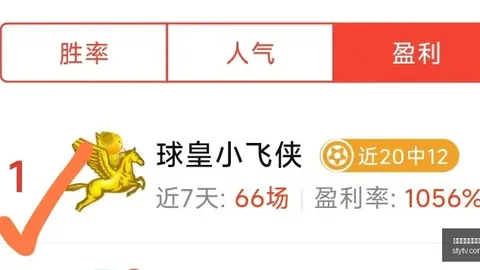推荐 2026欧罗巴资格赛前瞻万博体育官方网站：本菲卡对决哈茨，独家攻略解析