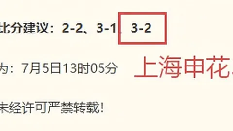 西贡热火近6战全胜：辉煌背后潜在风险一览
